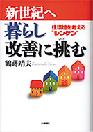 書籍写真