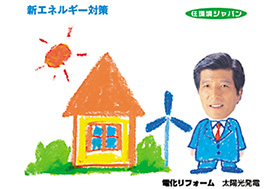 TV-CM