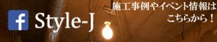 Style-J facebook