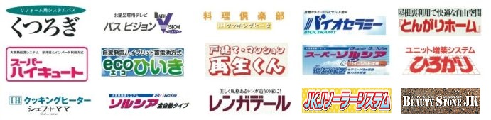 チラシ99