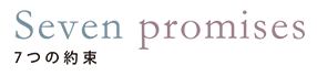 Seven promise