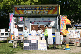 展示物