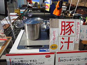 調理実演